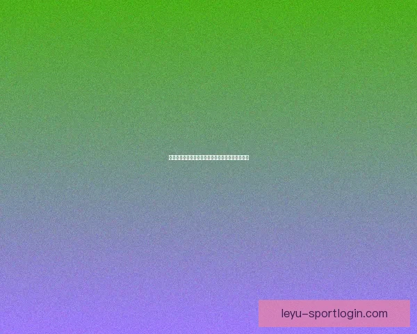 美加墨世界杯夺冠赔率最新解析及赛前胜负趋势预测