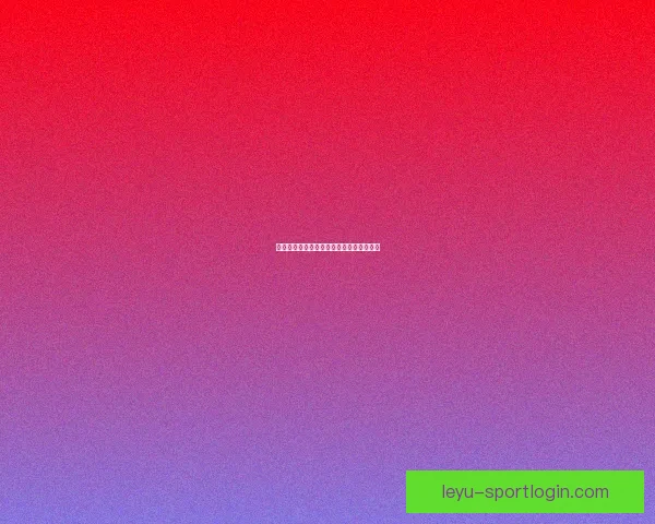 乐鱼体育综合评价分析 用户体验与平台优势深度剖析