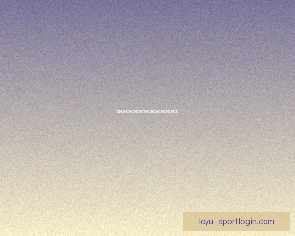 世界杯精彩竞猜尽在本站，畅享即时比分与丰厚奖品体验