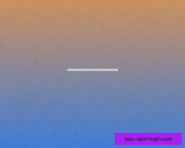 乐鱼体育下载：畅享精彩赛事直播与实时数据分析，助你掌握每场比赛动态