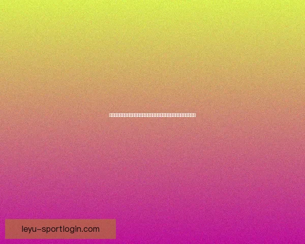 乐鱼体育官网引领体育娱乐新风潮打造极致赛事体验平台全新升级数字化服务