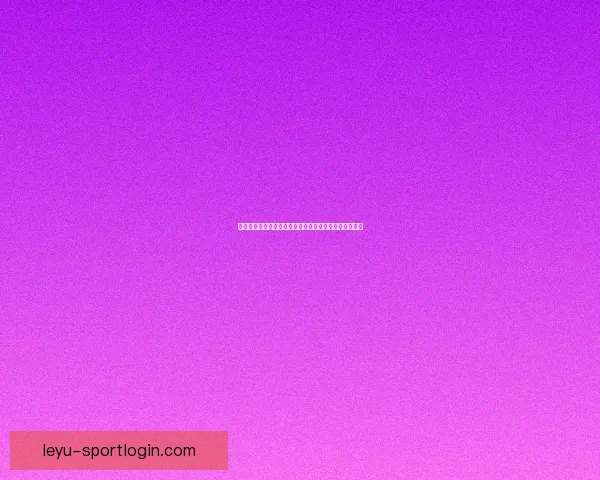 世界杯精彩竞猜尽在本站，畅享即时比分与丰厚奖品体验