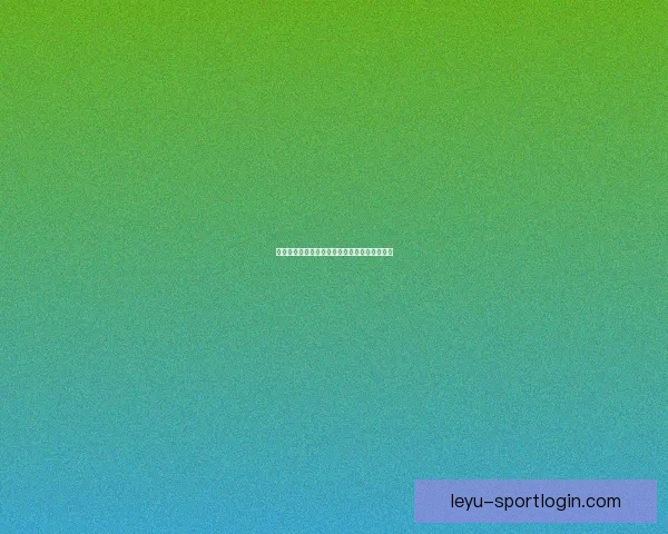 世界杯足球精彩竞猜攻略与赛果精准预测全解析