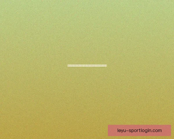 世界杯胜负竞猜网站推荐多种投注方式助你精准预测赛事结果