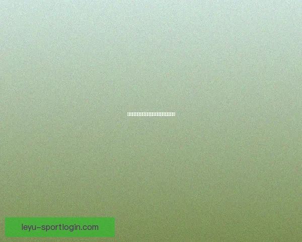 世界杯胜负竞猜规则全解析及实用策略详解