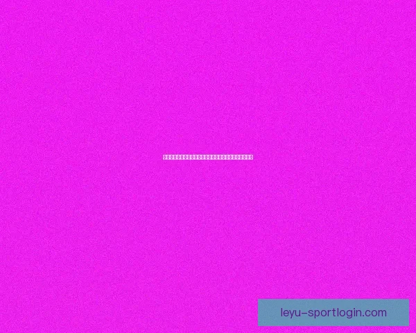 世界杯竞猜投注入口全面分析与热门玩法推荐助你赢得大奖