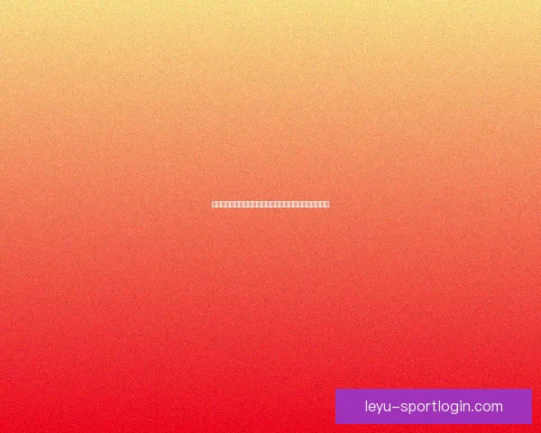 世界杯竞猜投注入口全面分析与热门玩法推荐助你赢得大奖