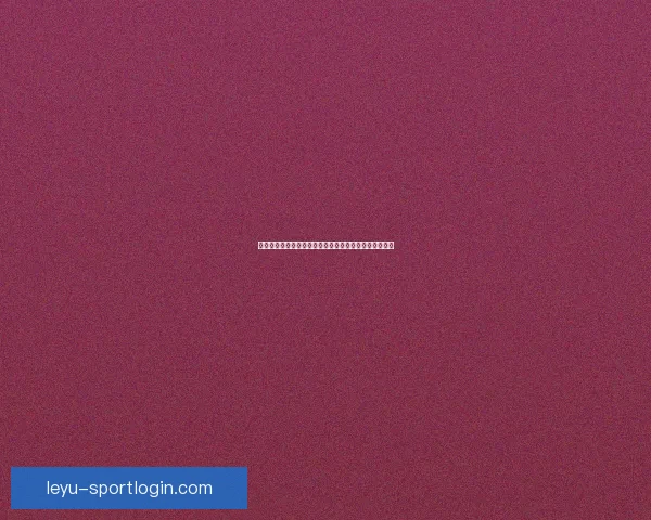 世界杯竞猜胜负规则详解如何正确参与并提高预测准确率