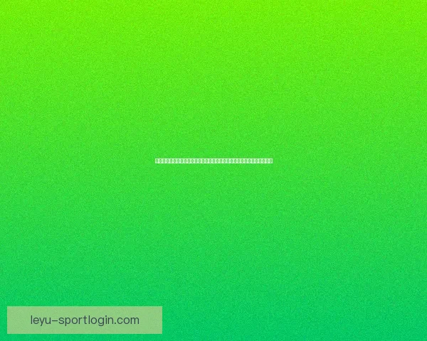 体育竞猜活动新玩法开启，挑战极限赢取豪华奖品，尽在本次赛事竞猜盛宴