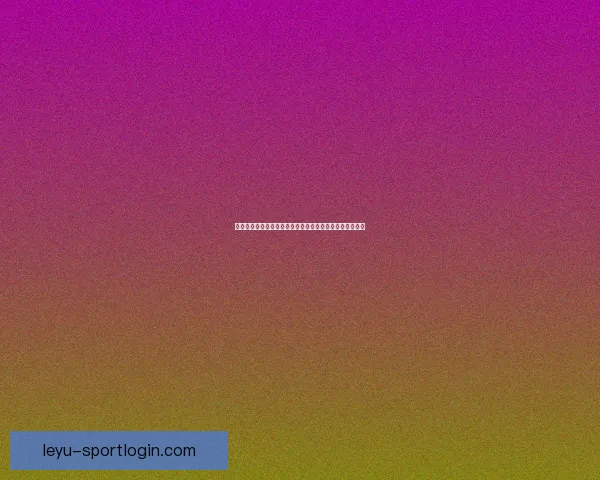 世界杯竞猜胜负规则详解及策略分析助你轻松赢得竞猜大奖