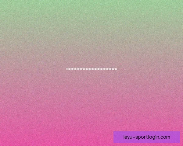 乐鱼体育下载：畅享精彩赛事直播与实时数据分析，助你掌握每场比赛动态