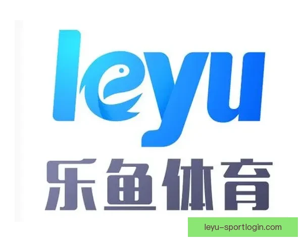 乐鱼体育综合评价分析 用户体验与平台优势深度剖析
