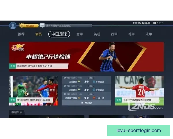 乐鱼体育下载：畅享精彩赛事直播与实时数据分析，助你掌握每场比赛动态