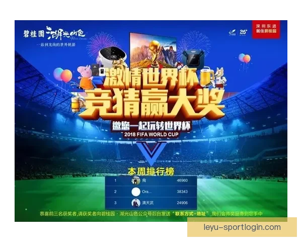 掌握世界杯竞猜胜负玩法核心技巧轻松提高预测准确率与投注技巧