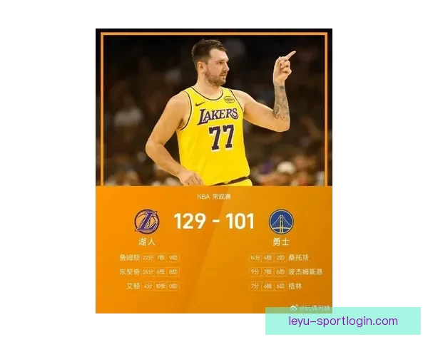 加内特称坎宁安布朗当入最佳一阵 东契奇因防守不足被排除在外