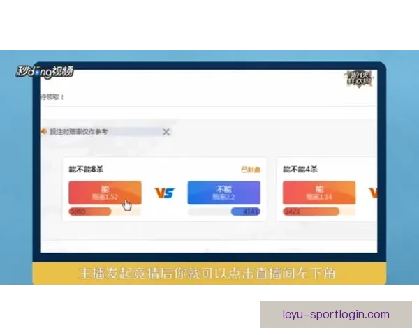 体育竞猜平台全面解析 带你轻松进入精彩赛事投注世界