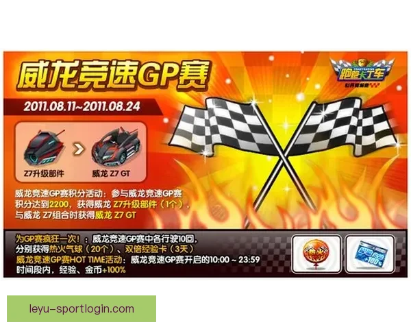 体育竞猜平台全面解析 带你轻松进入精彩赛事投注世界