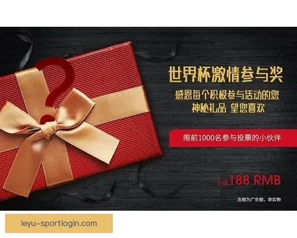 世界杯竞猜APP全新玩法上线，轻松参与预测赢大奖尽在掌握