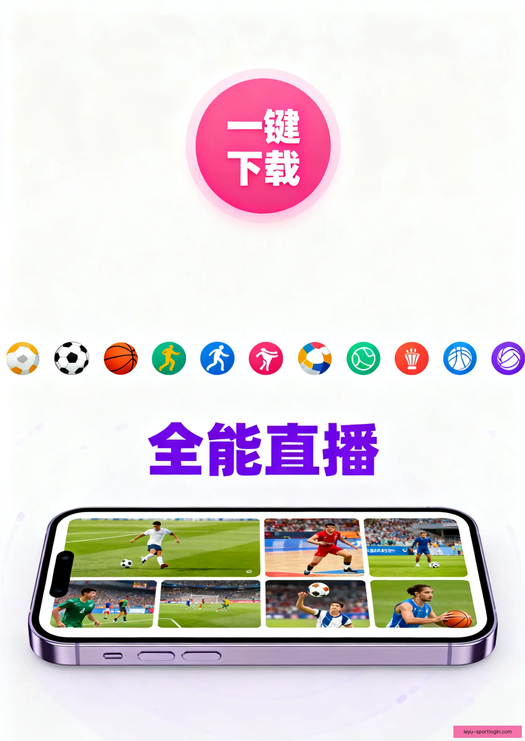 APP官方下载中心